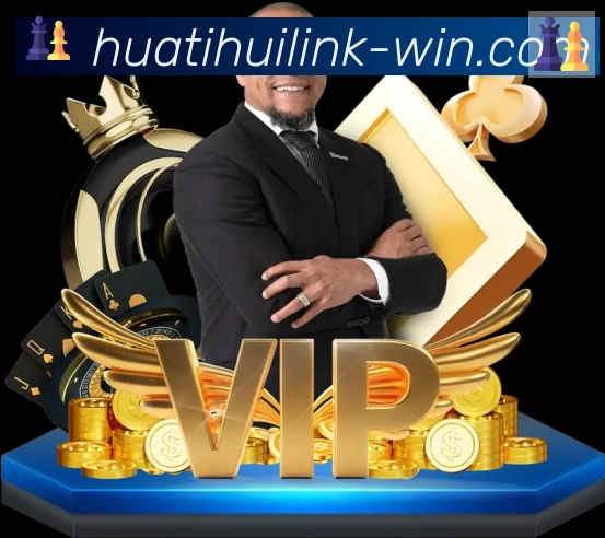 华体会APP入口荣誉